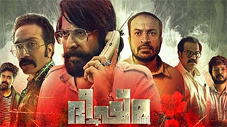 Bheeshma Parvam Torrent